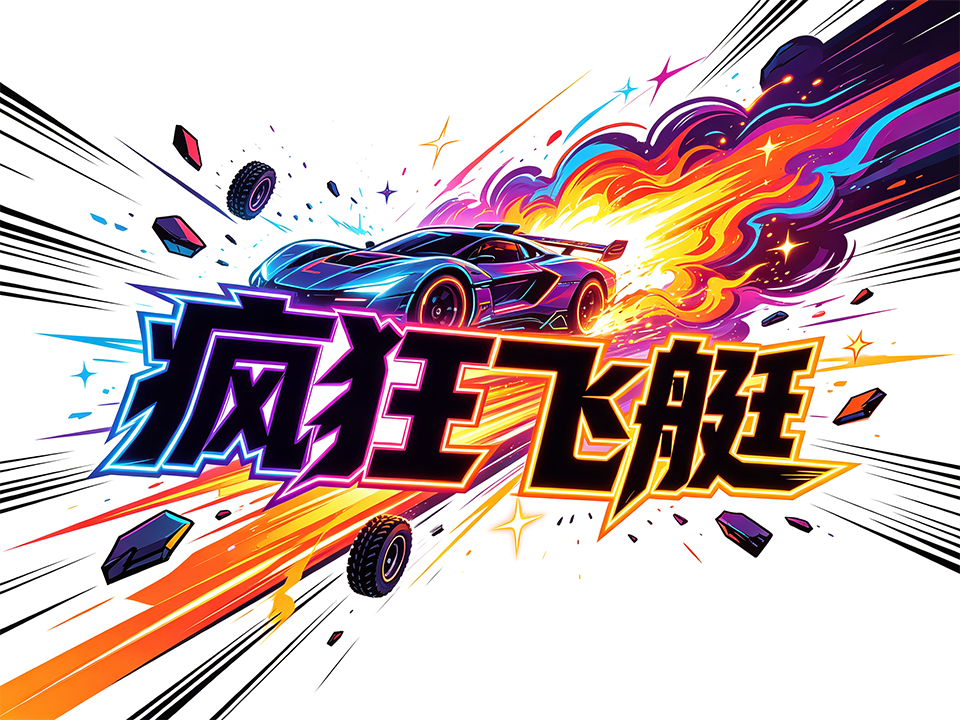 疯狂飞艇-野马财经李晓晔：80后内容创业者背后不为人知的